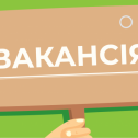 ВІЛЬНА ВАКАНСІЯ АКТОРА!