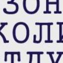 Рівнян запрошують до Зимової школи театрального менеджменту